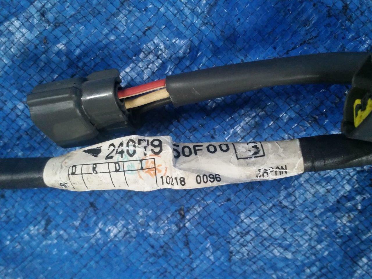 NISSAN SILVIA S13/14 SR20DET COIL PACK LOOM